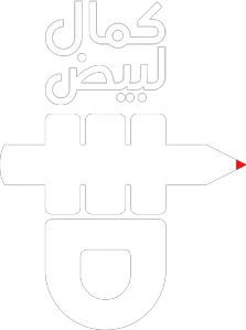 kamel logo